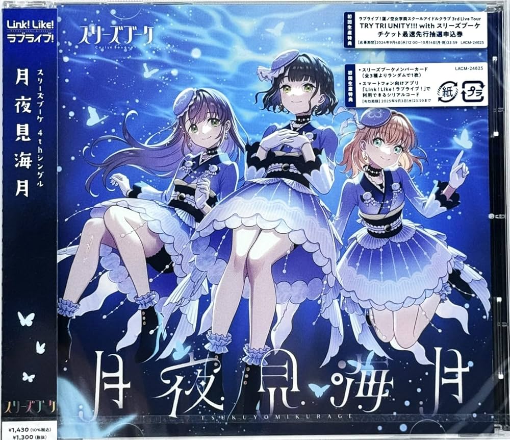 WS ラブライブ！蓮ノ空女学院スクールアイドルクラブ 4コン +TD開封済み1つ ラブライブ！蓮ノ空女学院スクールアイドルクラブ 4th Live