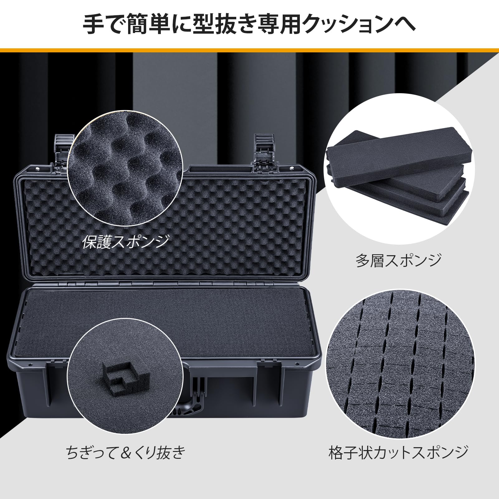 Amazon.co.jp: Lykus HC-5031 防水ハードケース 格子状カットスポンジ