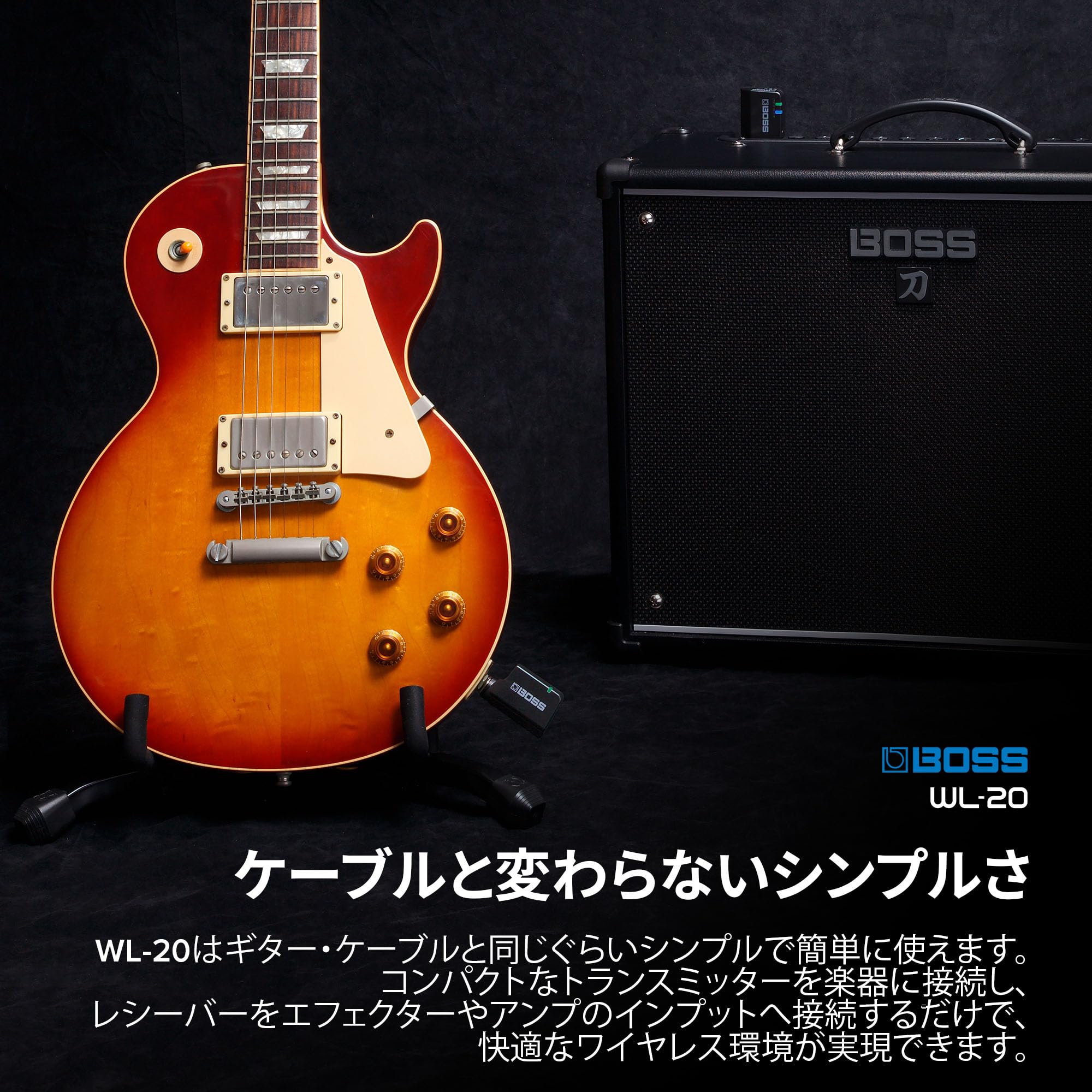 Amazon.co.jp: BOSS ボス WL-20 ギターワイヤレスシステム