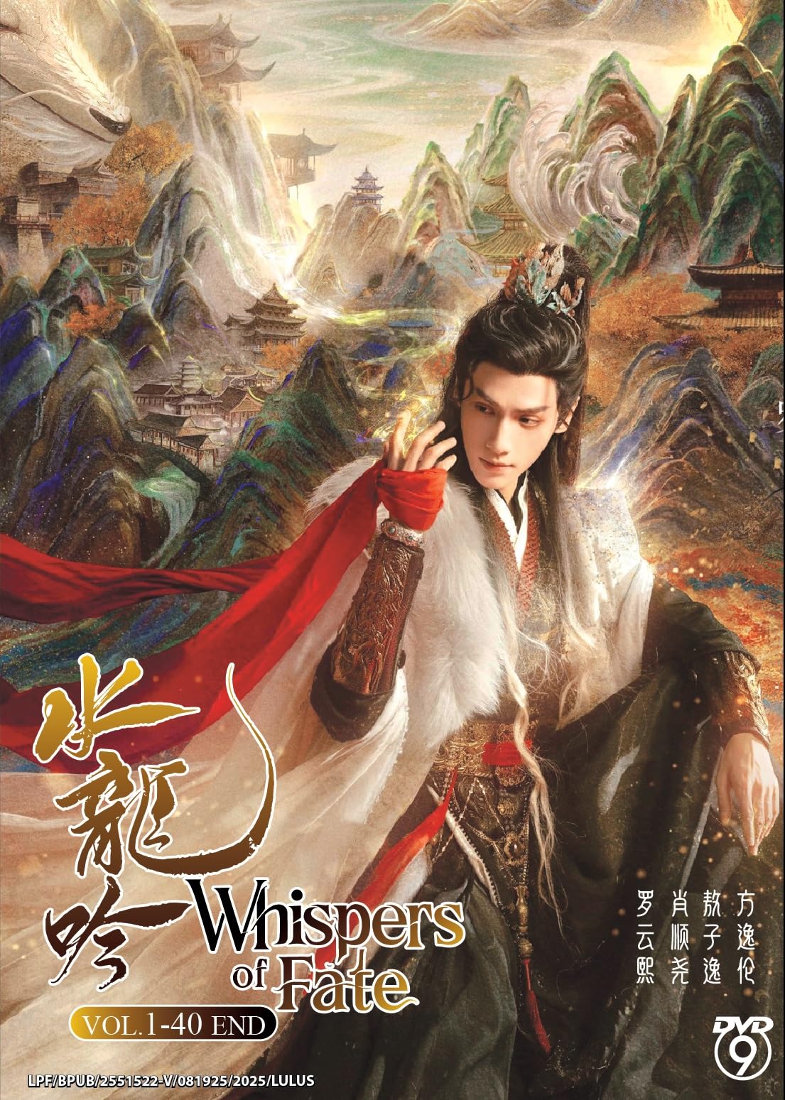 WHISPERS OF FATE - COMPLETE CHINESE TV SERIES DVD BOX SET (1-40 EPISODES, ENGLISH SUBTITLES, ALL REGION)