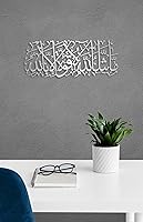 Vista 22 de MashaAllah - Arte de pared islámico de metal grande, decoración de pared islámica, regalos musulmanes, caligrafía árabe de metal plateado Masha