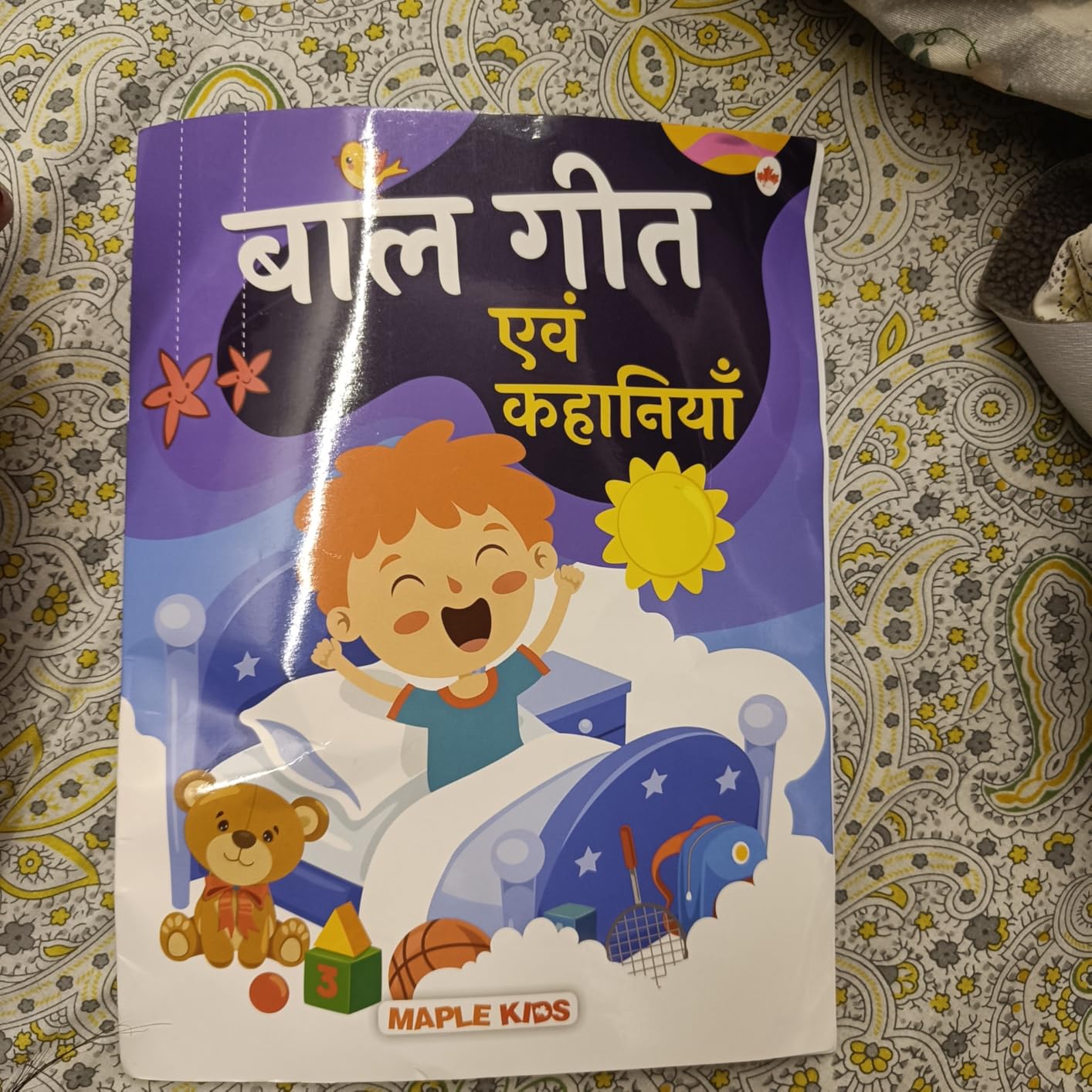 Bal Geet (Hindi Rhymes) - Illustrated Nursery Rhymes for Kids - Hindi ...