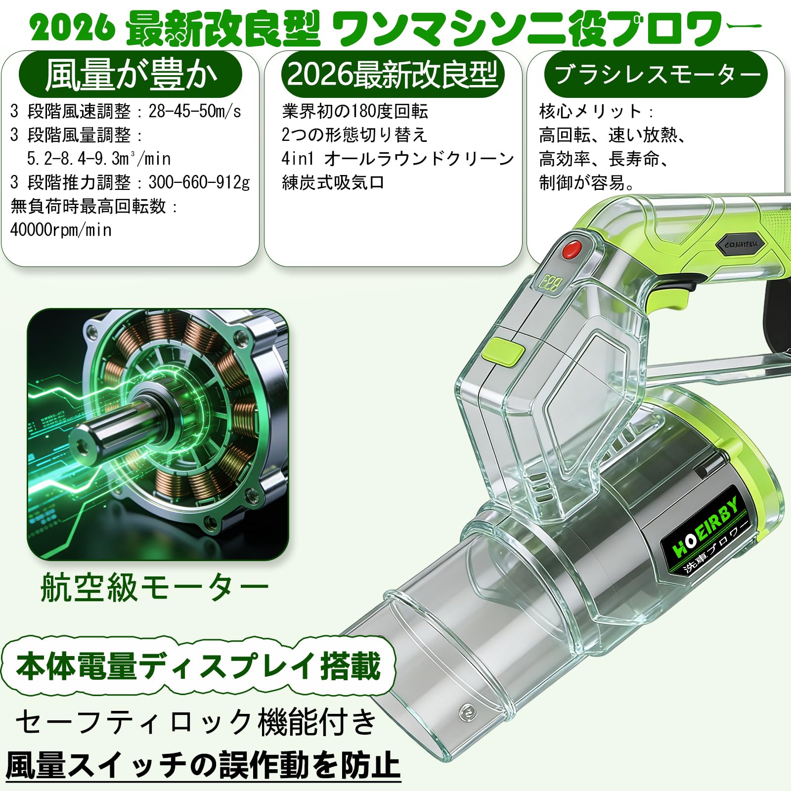 810 ブロワー 洗車 強力 ブロアー 風三段変速機能ありロック エアダスター Amazon.co.jp: ブロワー 洗車 強力 ブロアー【2026最新業界初の180度