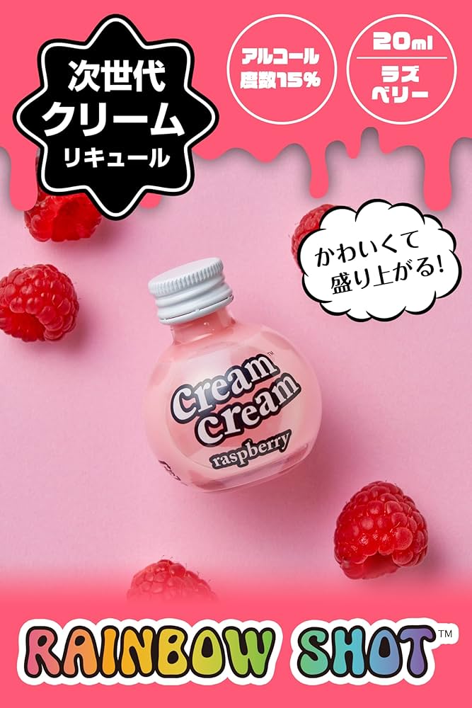 Amazon.co.jp: [ creamcream 公式] クリーム リキュール 甘いお酒