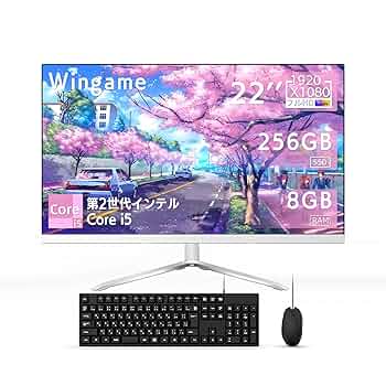 美品❤️Corei5✨Win11✨容量たっぷり✨初期設定済みなのですぐ使える Amazon.co.jp: Wingame 初期設定済 一体型パソコン 22型 FHD