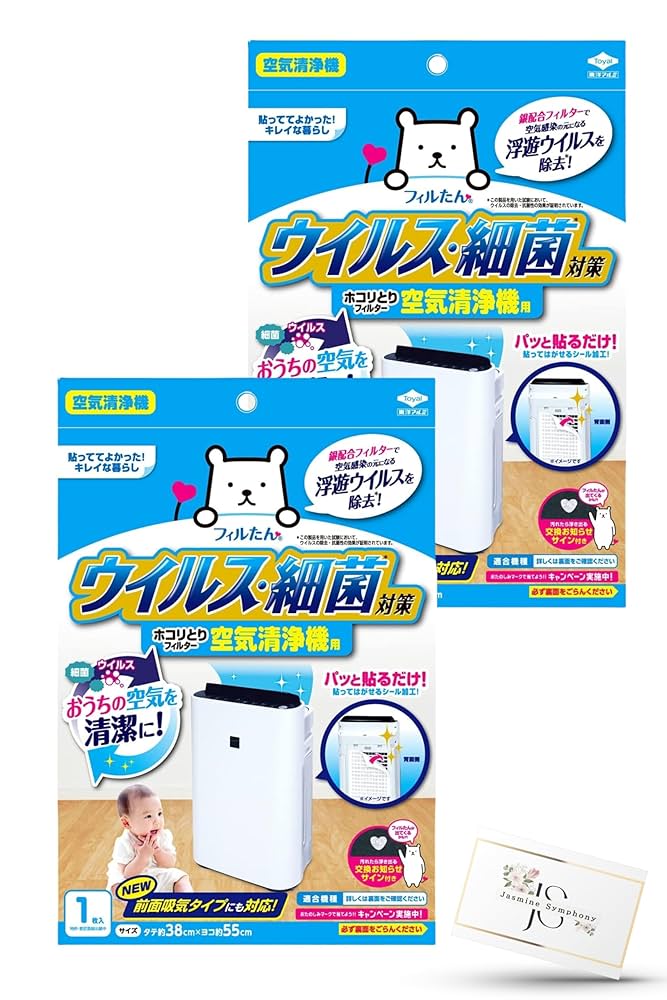 Amazon.co.jp: 東洋アルミ ホコリとりフィルター 空気清浄機