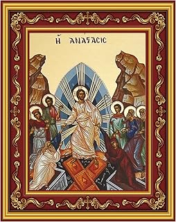 Needzo Resurrection Icon Greek Byzantine Gilded, Christ’s Descent Into Hell and Lifting of Adam and Eve, Burgundy Wooden Wall Icon with Stand, 5.5 Inches
