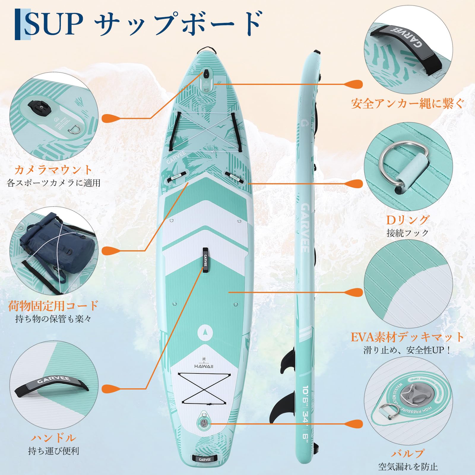 ガービー(Garvee) Supボード サップボード スタンドアップ インフレータブル パドルボード 超軽量 安定性 長323×幅81×厚み15cm 安全荷重150kg 滑り止め 初心者向け Dリング 付き ブルー - 3
