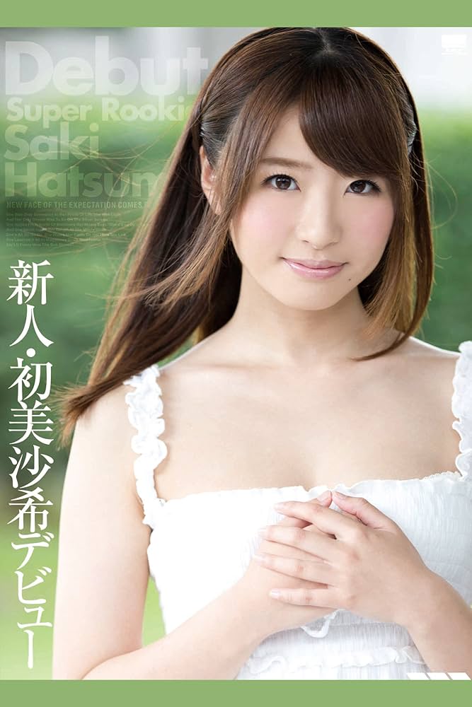 初 美 沙希 Amazon.co.jp: 初美沙希-新人・初美沙希デビュー- h.m.p eBook : ｈ．ｍ．ｐ: Kindleストア