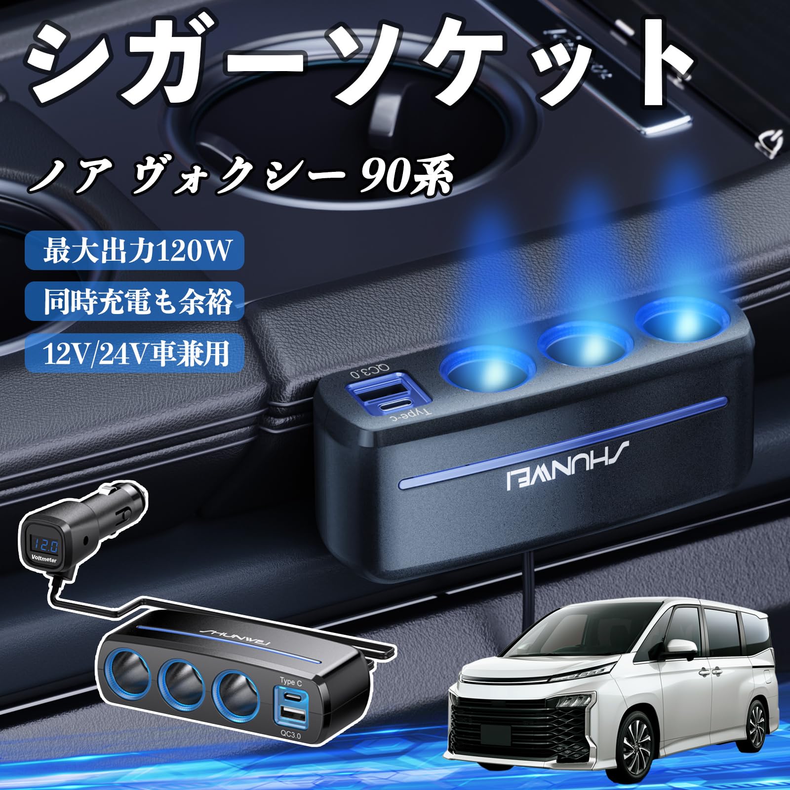 ☆アーシングと相乗効果☆バッテリー強化装置カミナリ 2型 嶋田電装を 