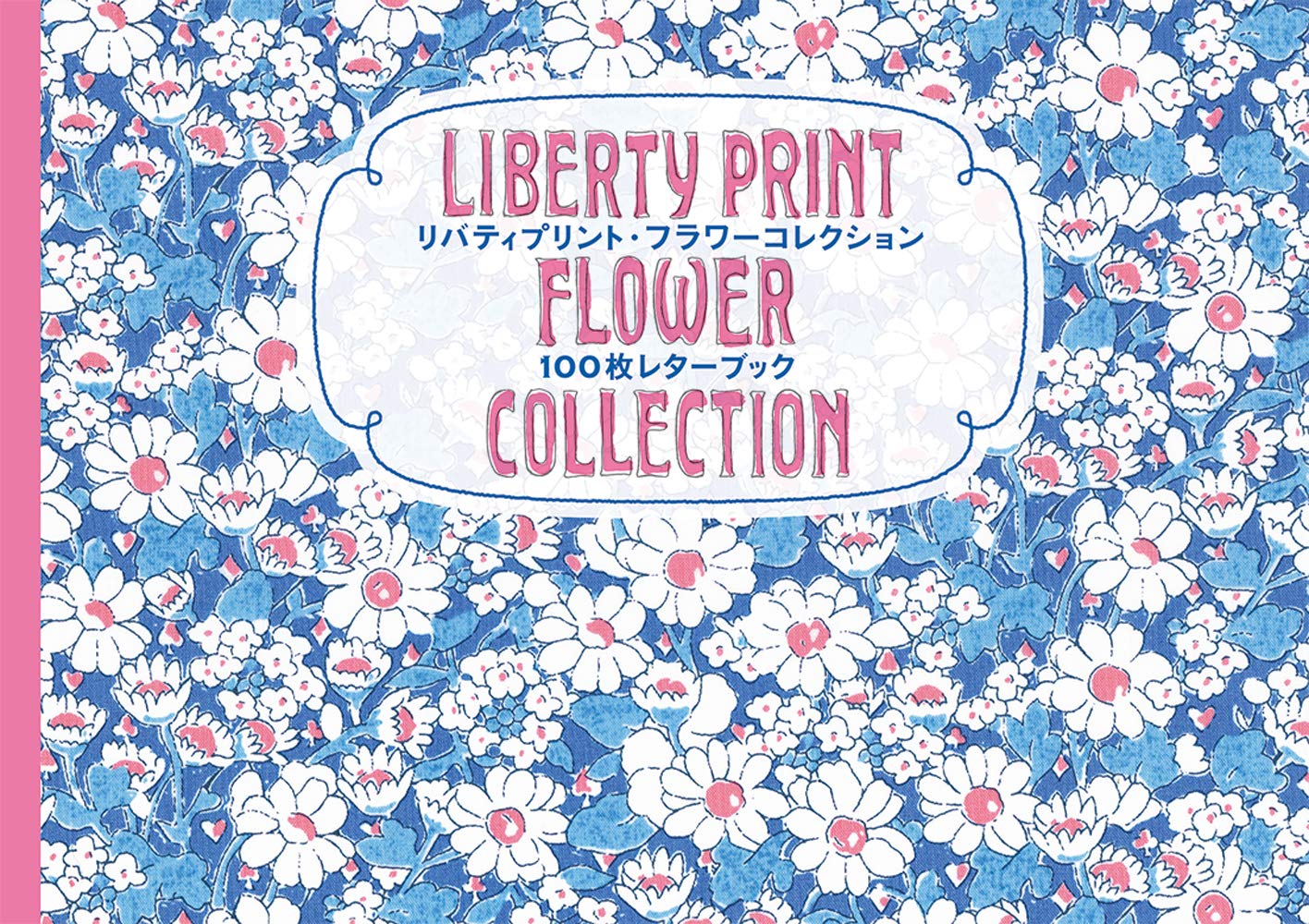【在庫ご注文ページ②】リバティ　アイスノンカバー　花柄 在庫ご注文ページ②】リバティ アイスノンカバー 花柄