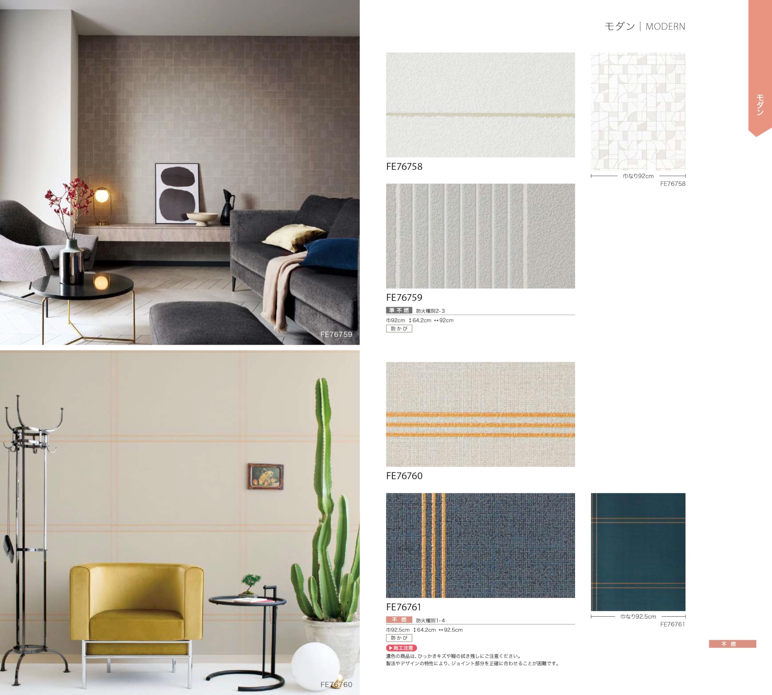 Amazon | サンゲツ ファイン 壁紙 (クロス) 糊なし/のり無し 【1m×注文