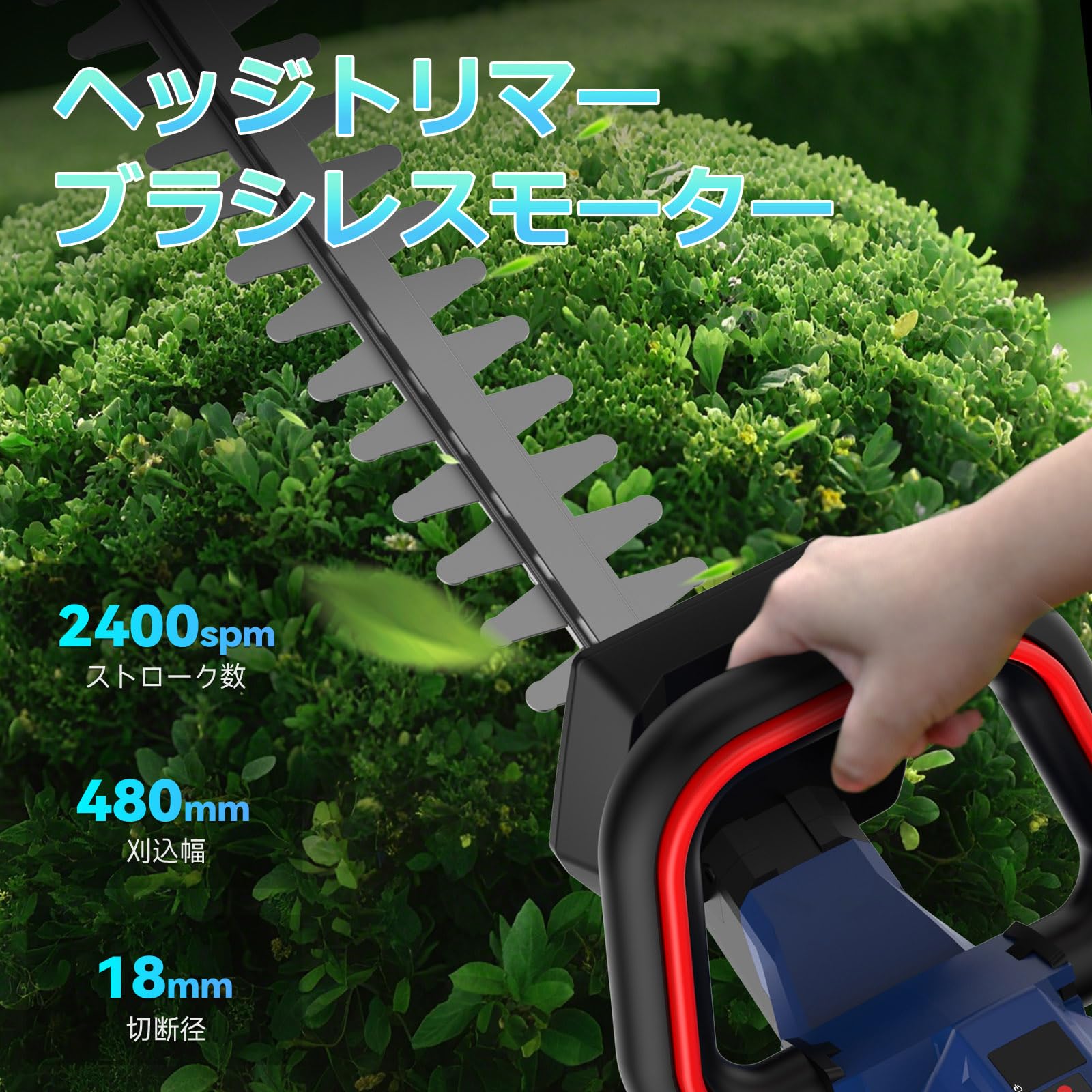 ヘッジトリマー 充電式⭕️バッテリー付き⭕️180°回転ハンドル ブラシレスモーター Amazon | NANWEI ヘッジトリマー 充電式 電動ヘッジトリマー マキタ18V