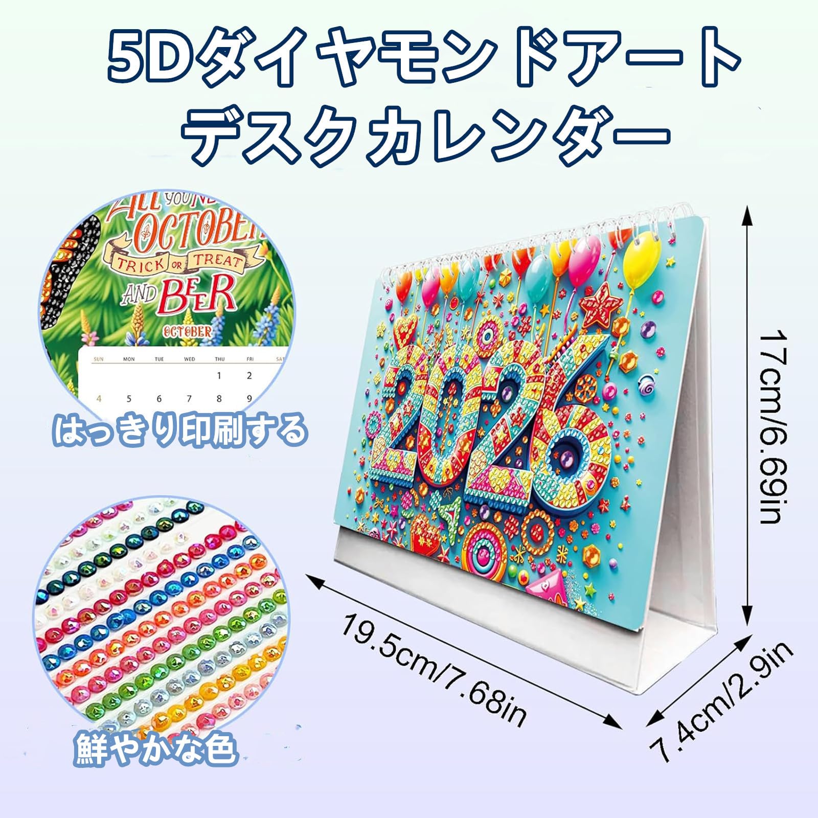 ダイヤモンドアート 2026 卓上カレンダー 毎月楽しみ！クリスタルビーズ Amazon.co.jp: DIYダイヤモンドアート カレンダー 2026 厚紙