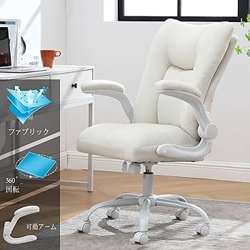 FLOTOTTO デスクチェア 白 FLÖTOTTO | PRO CHAIR swivel chair