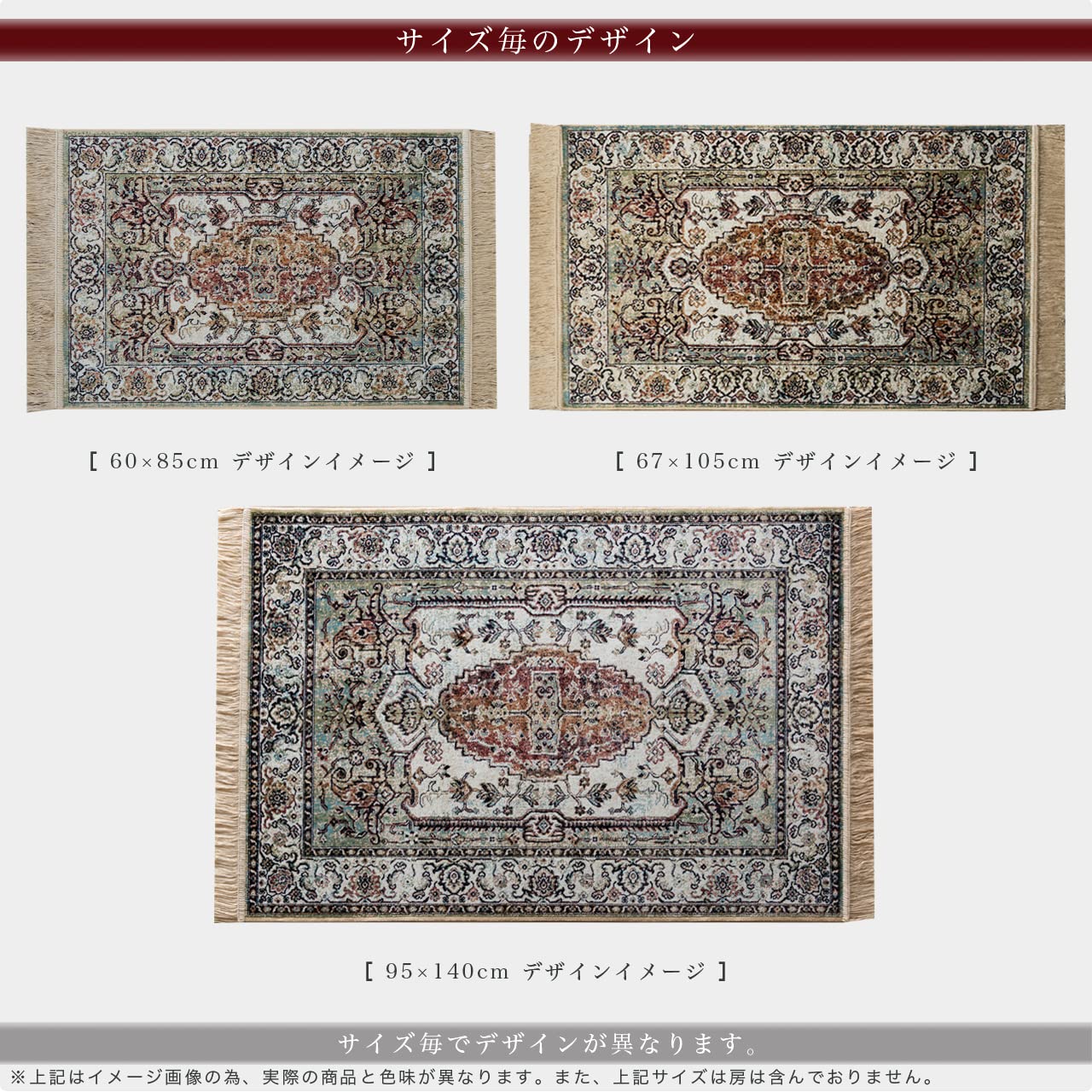 【数量限定】サヤンサヤン ペルシャ ラグマット ロイヤルパレス14041 95x Amazon | サヤンサヤン ペルシャ ラグマット ロイヤルパレス14041