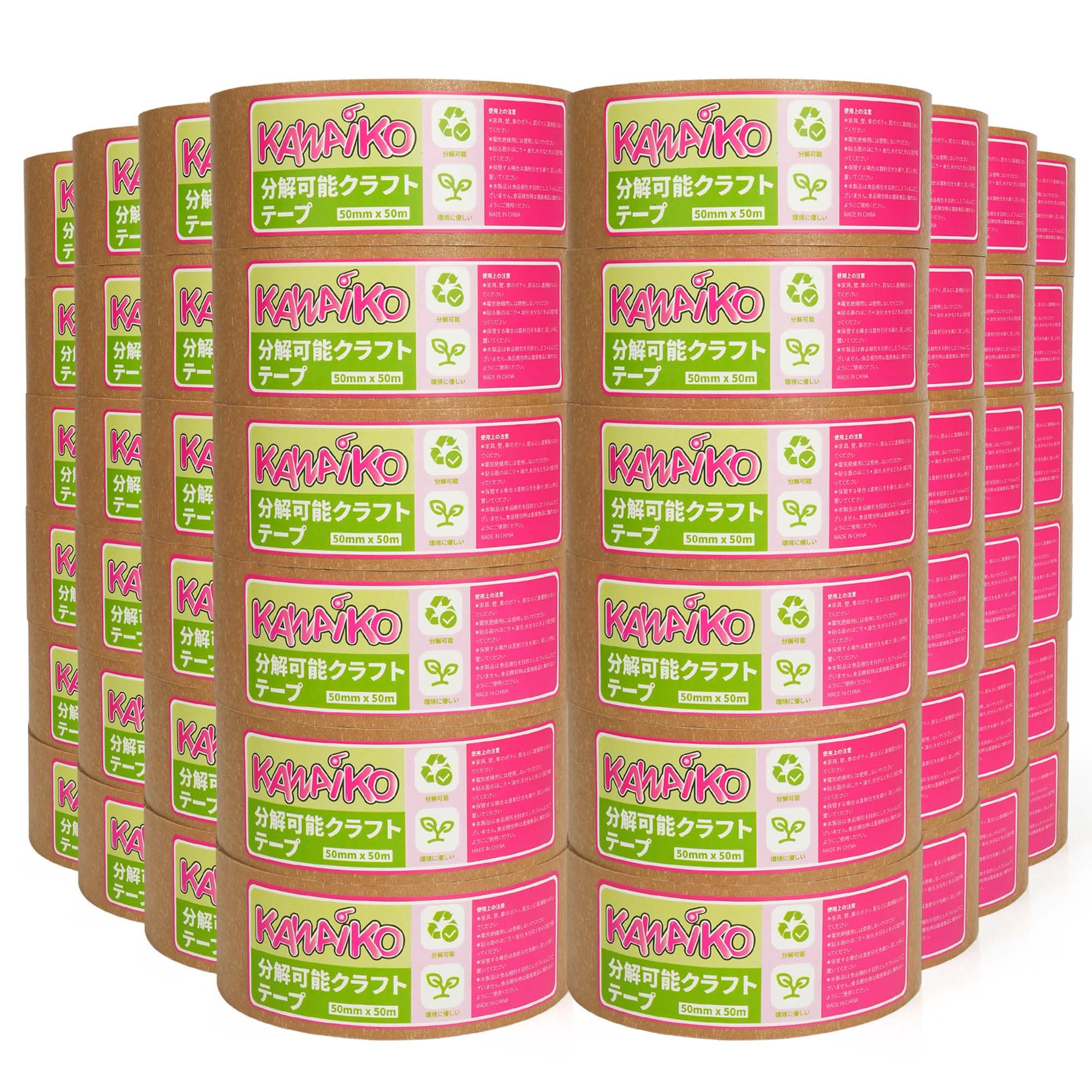 Amazon.co.jp: KAWAIKO クラフトテープ 50mm x 50m 梱包テープ紙 エコ
