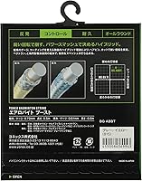 Vista 2 de Boost String (32.8 ft Set) Grafito/Amarillo by Yonex