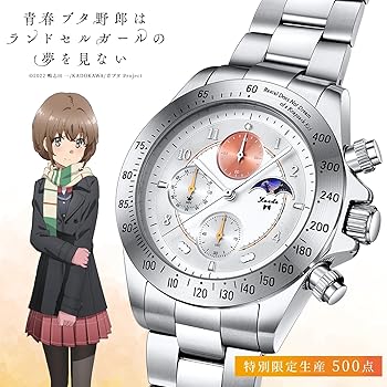 『青春ブタ野郎はランドセルガールの夢を見ない』天然ダイヤ クロノグラフ腕時計 81RMCdJ7gZL._AC_UY350_.jpg