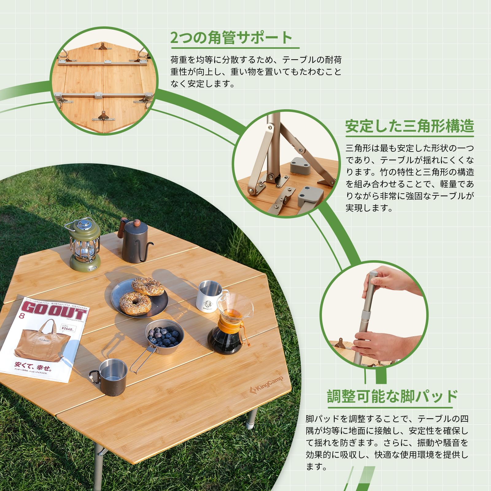 Amazon.co.jp: KingCamp アウトドア テーブル 折り畳み 竹製 キャンプ  