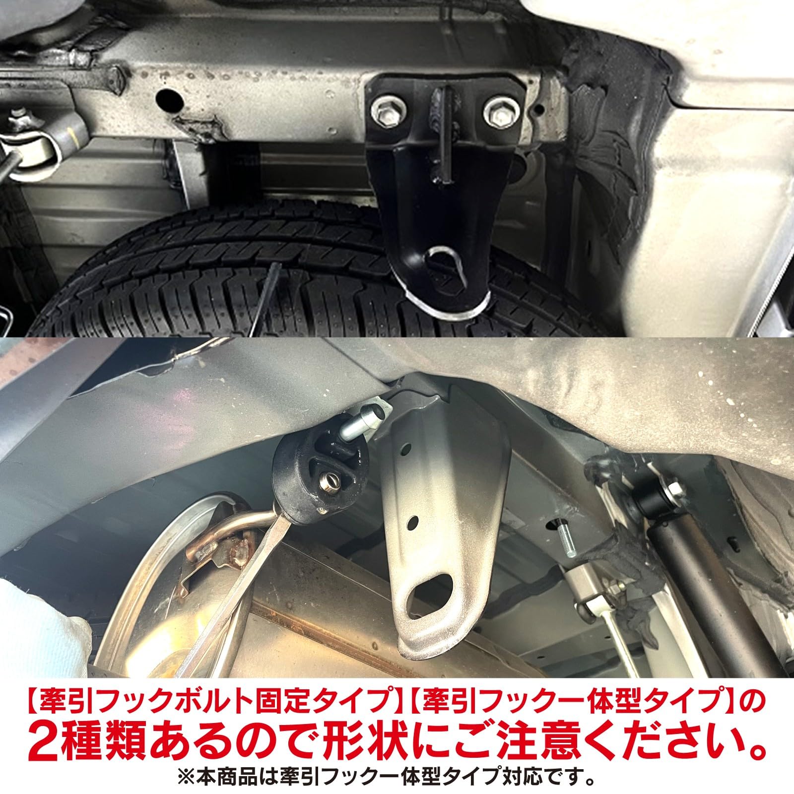 Amazon | 【くるまドットコム】プロボックス 160系 ヒッチメンバー