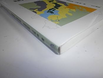 増補　立地と環境　その地理的接近　渡辺利得　嵯峨野書院　古本　古書 増補 立地と環境 その地理的接近 渡辺利得 嵯峨野書院 古本 古書