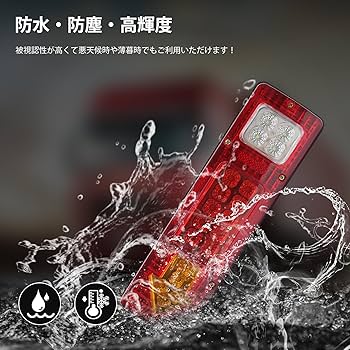Amazon | Ygmylandbb トラック テール ランプ 24V LED テール
