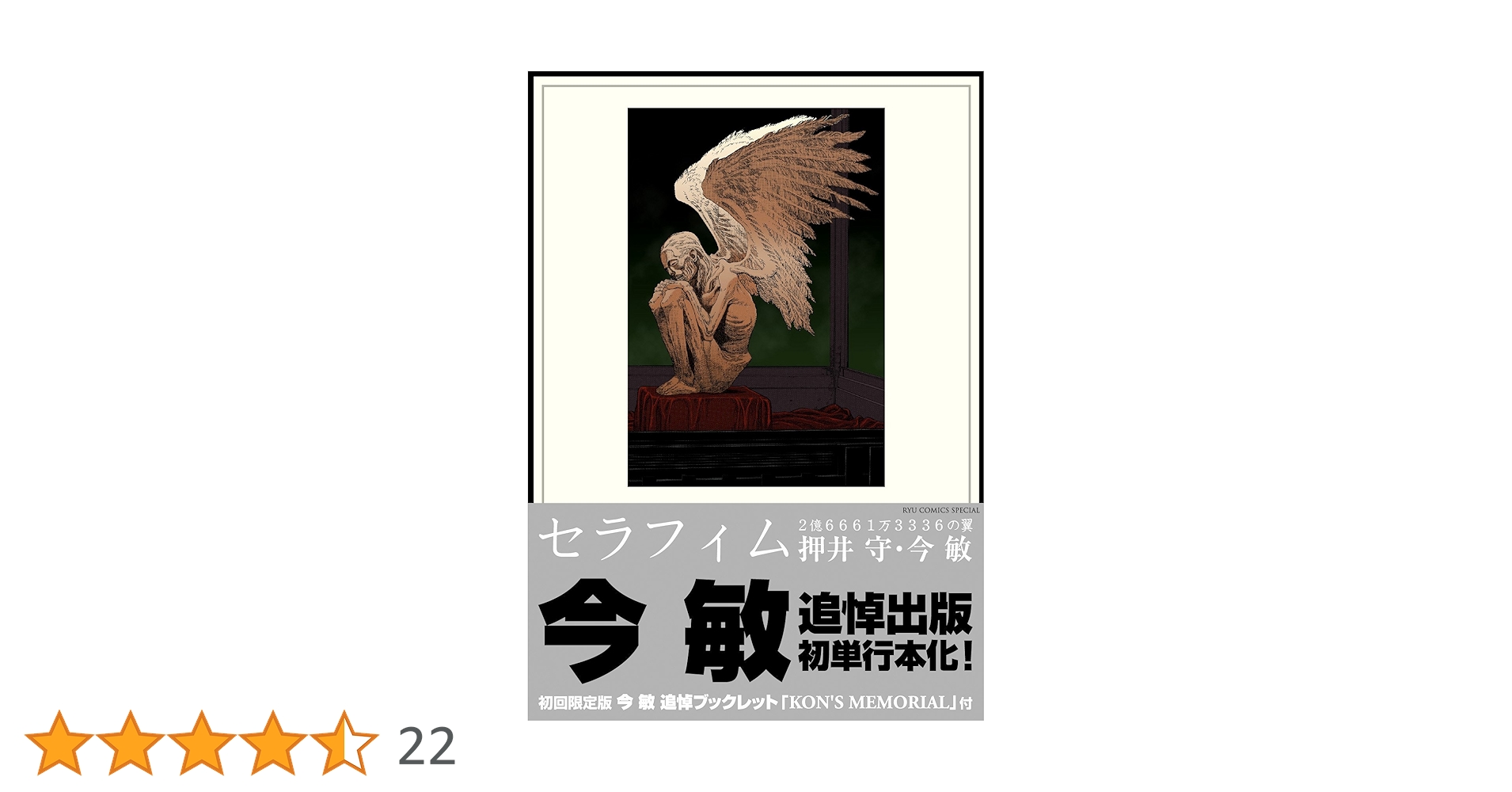 【未開封・新品】ザーフィラ陛下と黒と白 1〜2【特典付き】 i-img600x400-