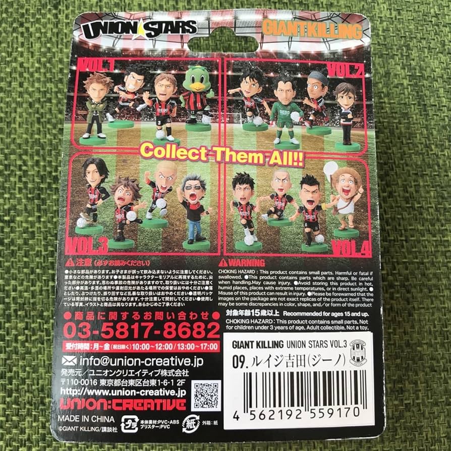 GIANT KILLING(1〜53)セット　まとめ売り GIANT-KILLING-67_2048x.jpg?v=