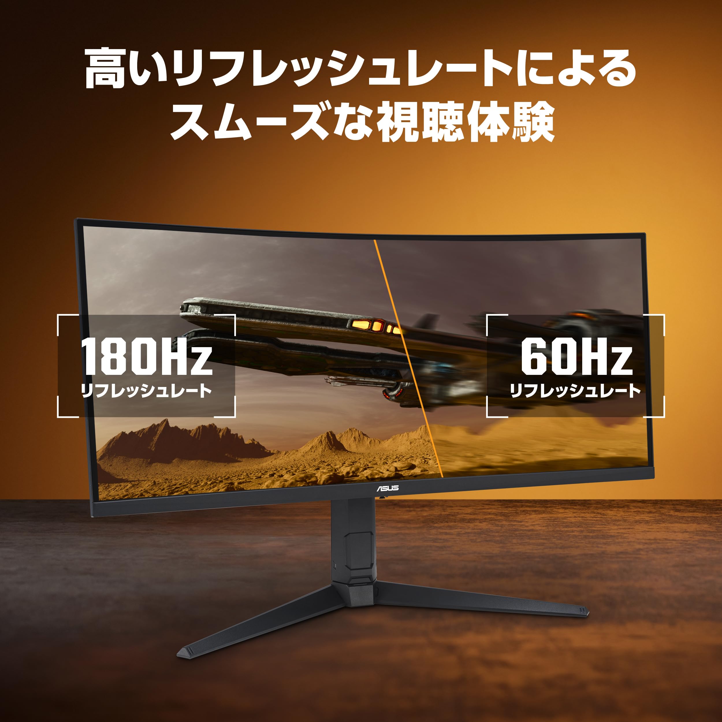 ディスプレイ・モニター本体 ASUS TUF Gaming VG34VQL3A TUF Gaming VG34VQL3A｜Monitors｜ASUS Global