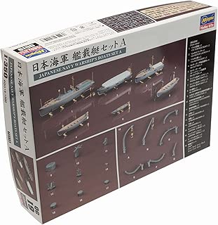 ハセガワ 1/350 日本海軍 艦載艇セット A プラモデル用パーツ QG19