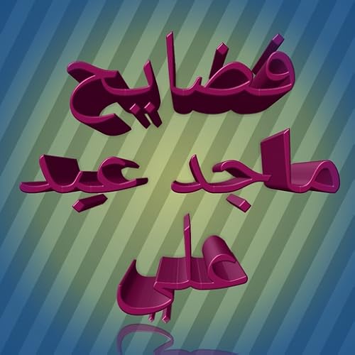 ????? ???? ?????? - //medicalbooks.filipinodoctors.org