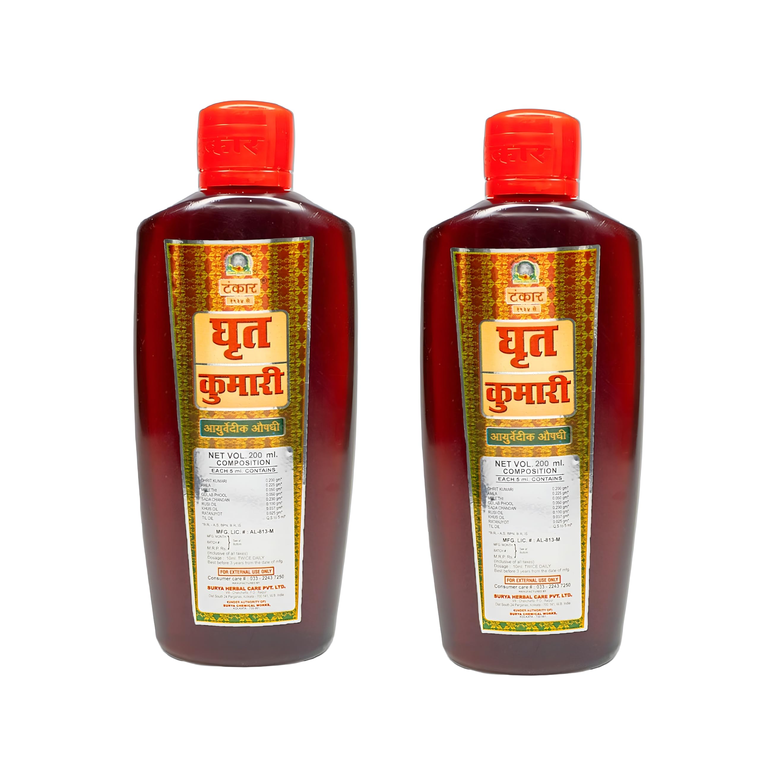 TANKAR Ghrit Kumari Ayurvedic Hair Oil, with Aloe Vera, Amla and Mulethi, Hair Strengthening and Growth, 200 ml (2, 200 ml)