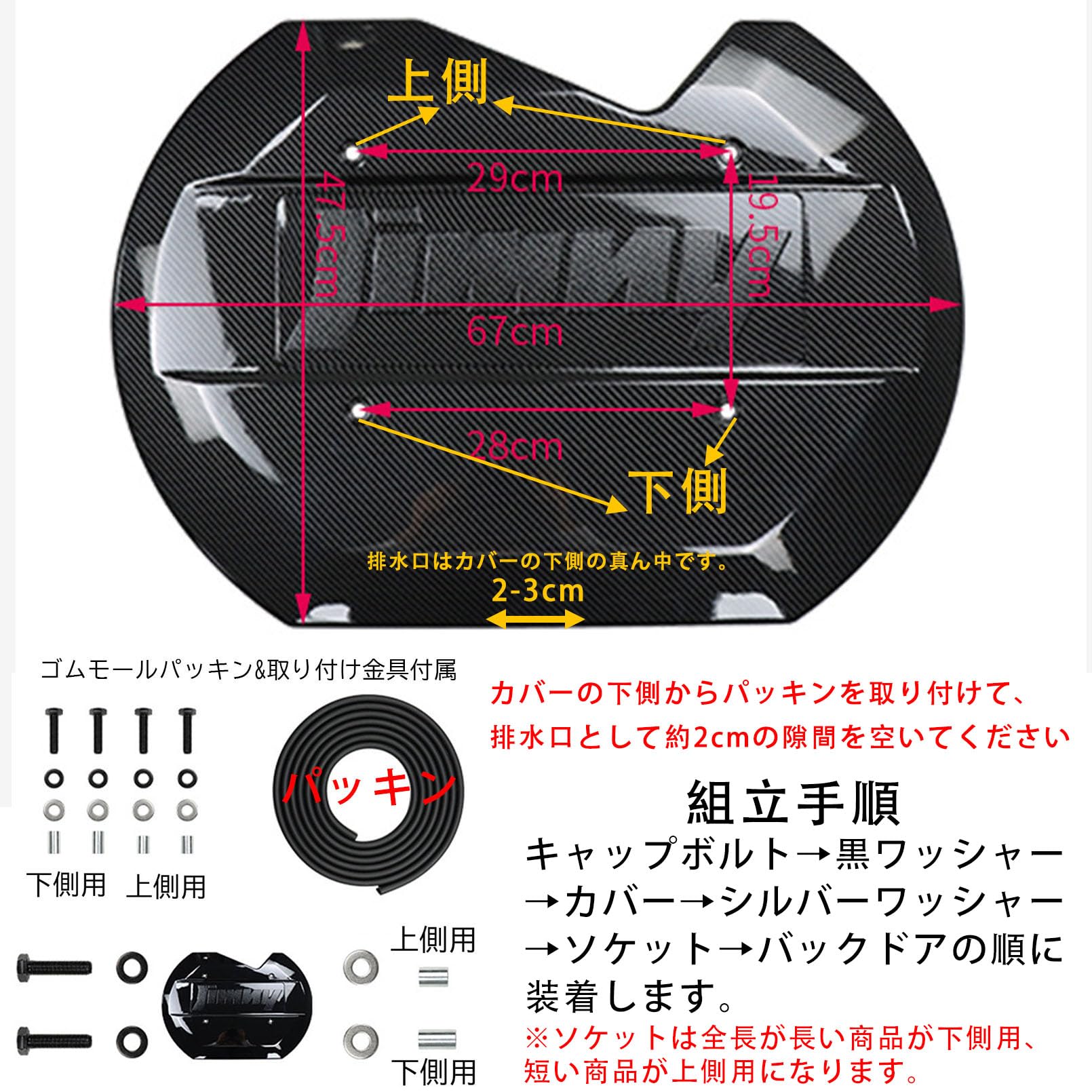 Amazon | VKINGER ジムニーノマド JC74 5ドア ジムニーシエラ JB74