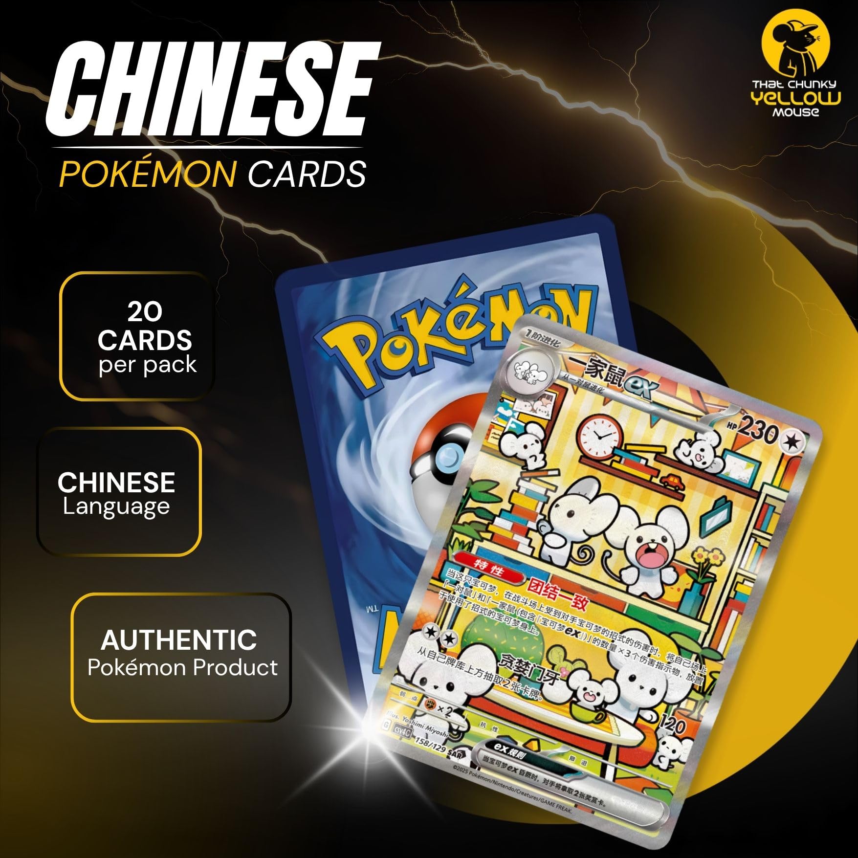 View 3