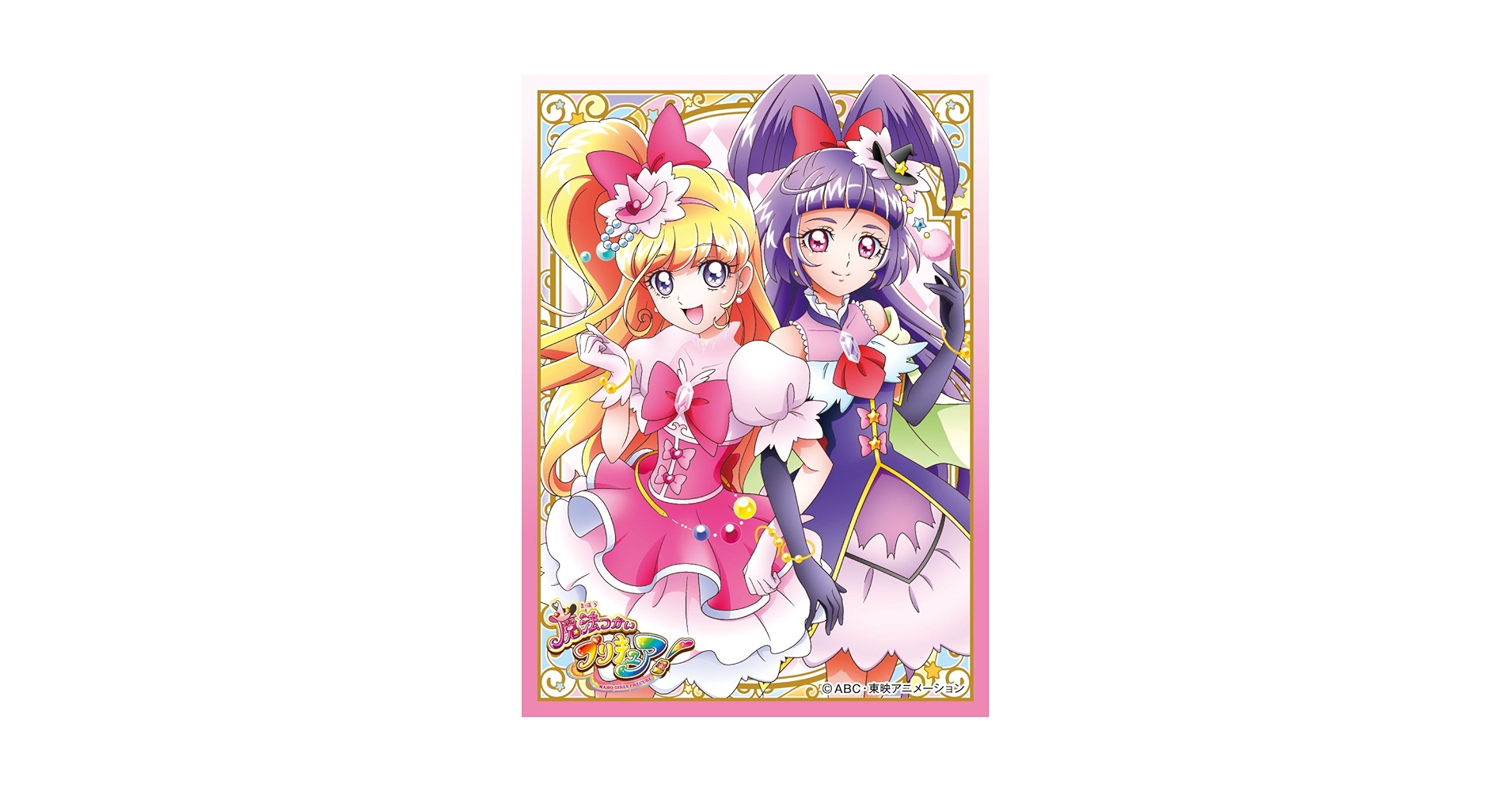 Amazon | キャラクタースリーブ 魔法つかいプリキュア! キュア