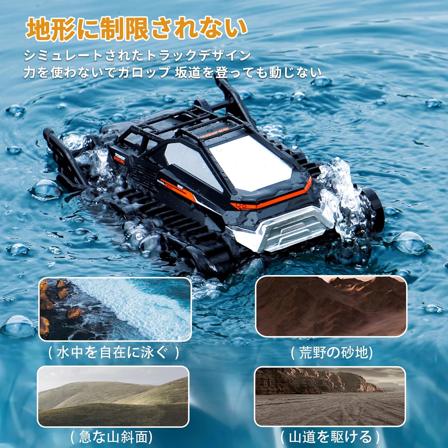 Ritaosan 水陸両用 ラジコンカー キャタピラー 戦車 子供向け 人気 ラジコン 車 オフロード 防水 ラジコンボート 全地形装甲車 充電池2本付き 2.4Ghz リモコンカー 子供 おもちゃ クリスマス プレゼント 男の子 贈り物 Q183 (黒色)