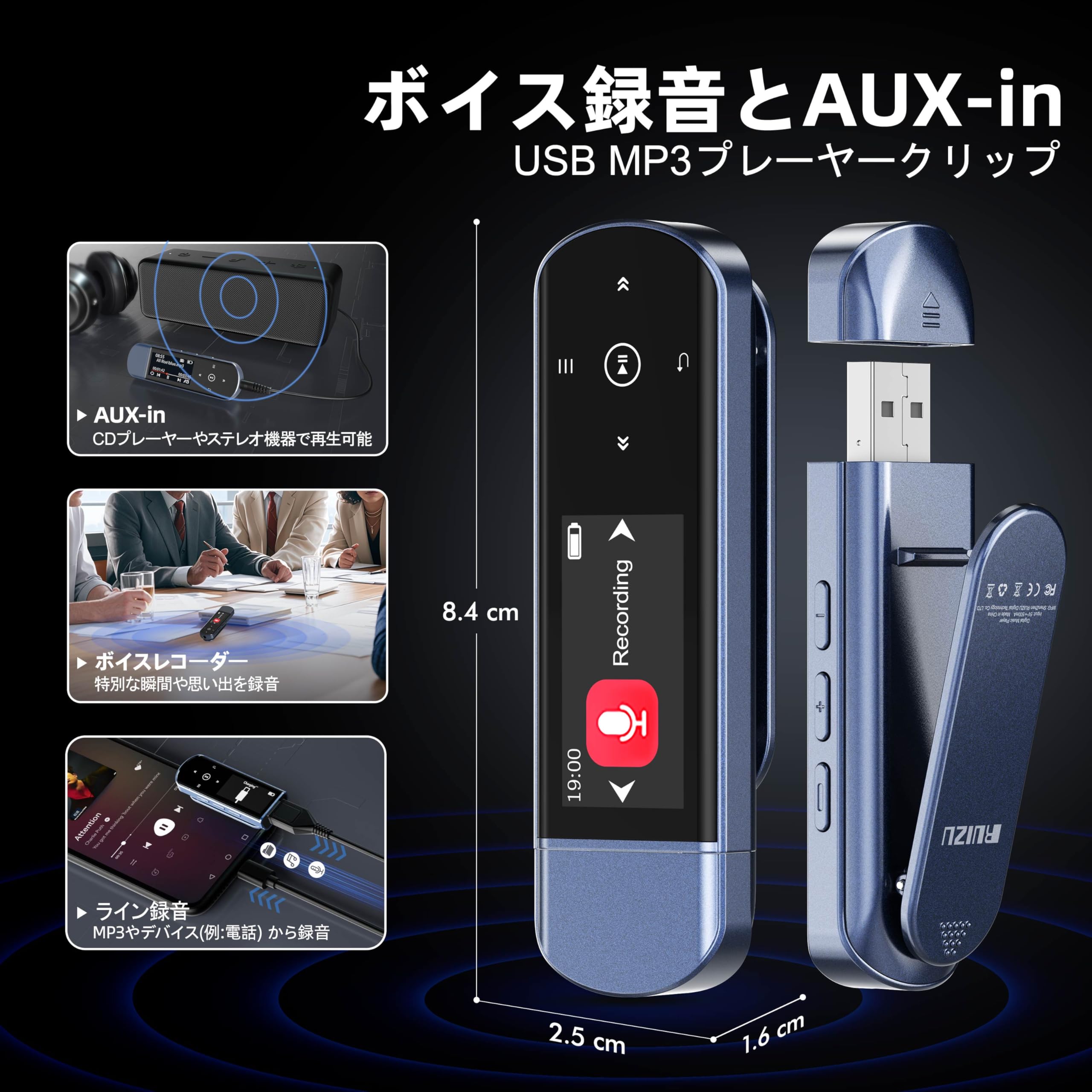 Amazon.co.jp: RUIZU 64GB USB MP3プレーヤー Bluetooth 5.3付き