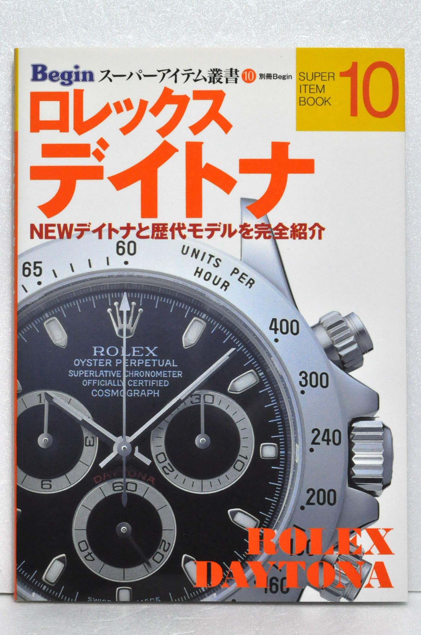 Rollex Introduction ROLEX DAYTONA: A Complete Introduction to the New Daytona and Pa ...