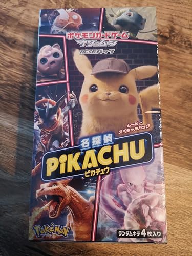 Amazon.co.jp: ポケモンカードゲーム サン＆ムーン ムービースペシャル