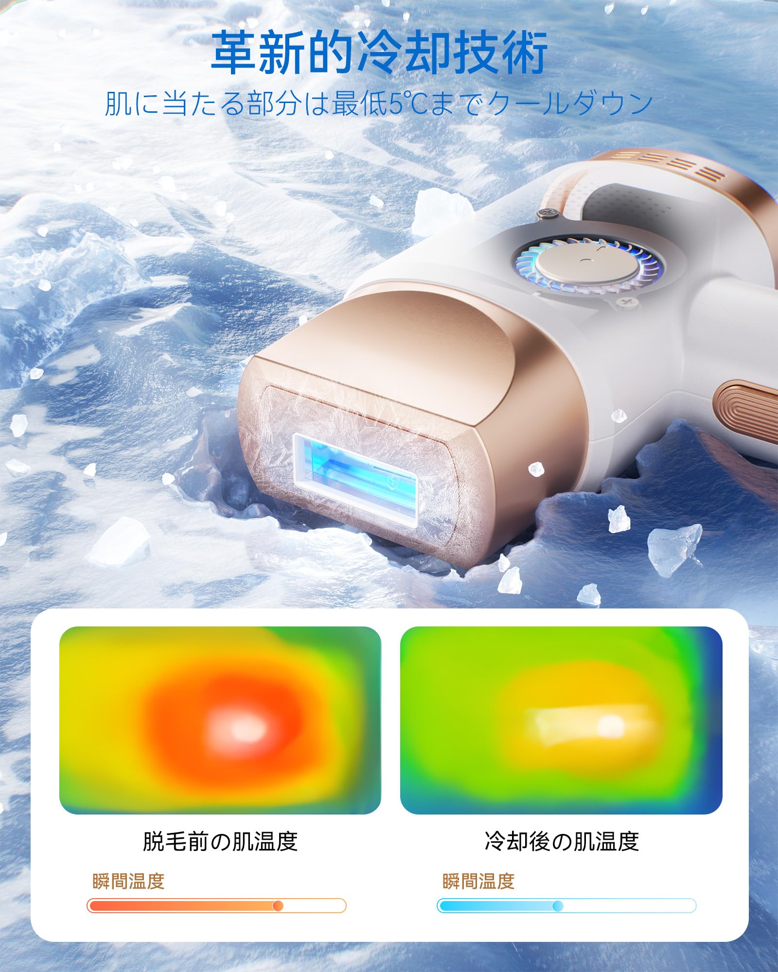 Amazon | 【冷感脱毛】脱毛器 メンズ レディース vio 対応 冷感家庭用