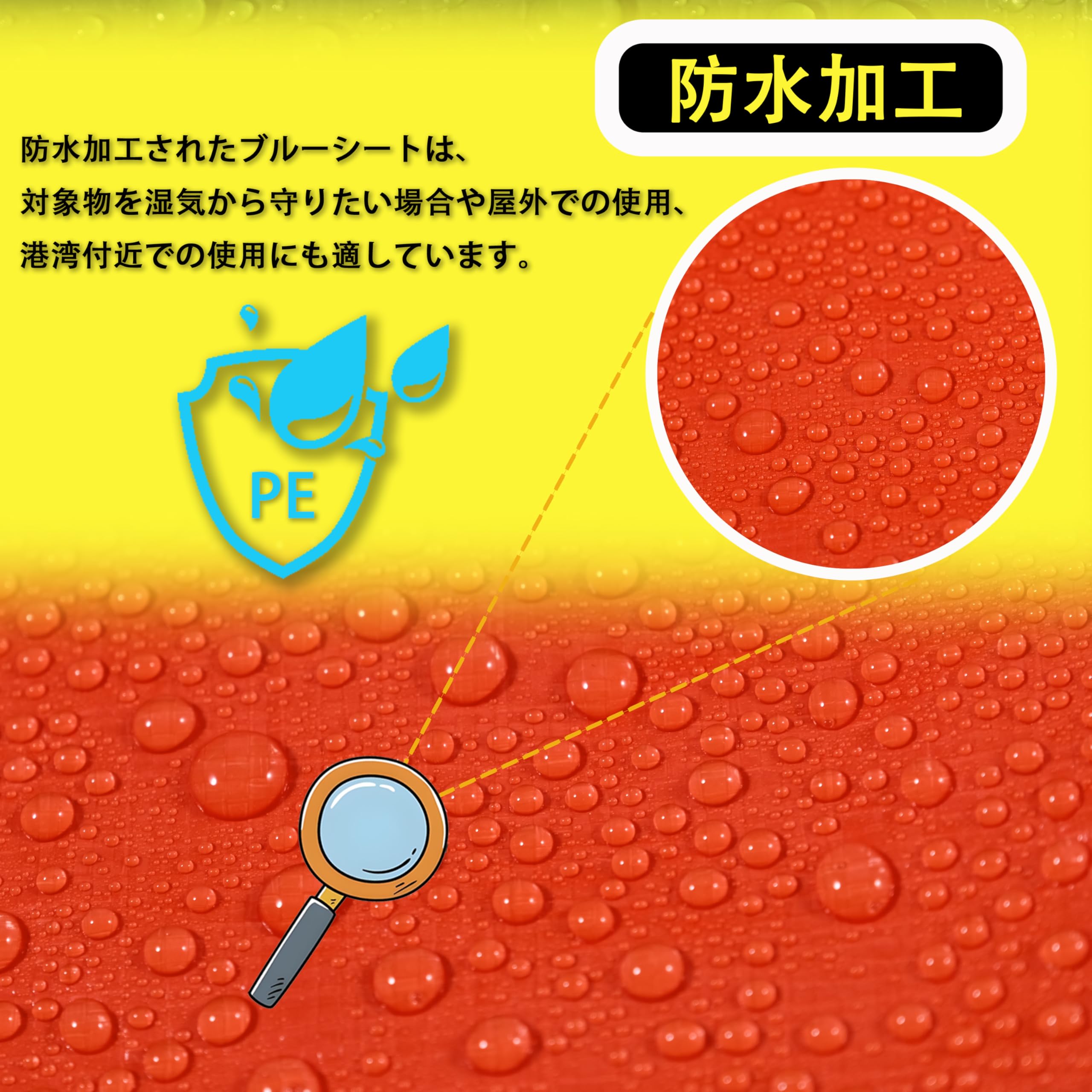 Amazon.co.jp: TARPAL オレンジシート ブルーシート 厚手 ＃3200 1.8 