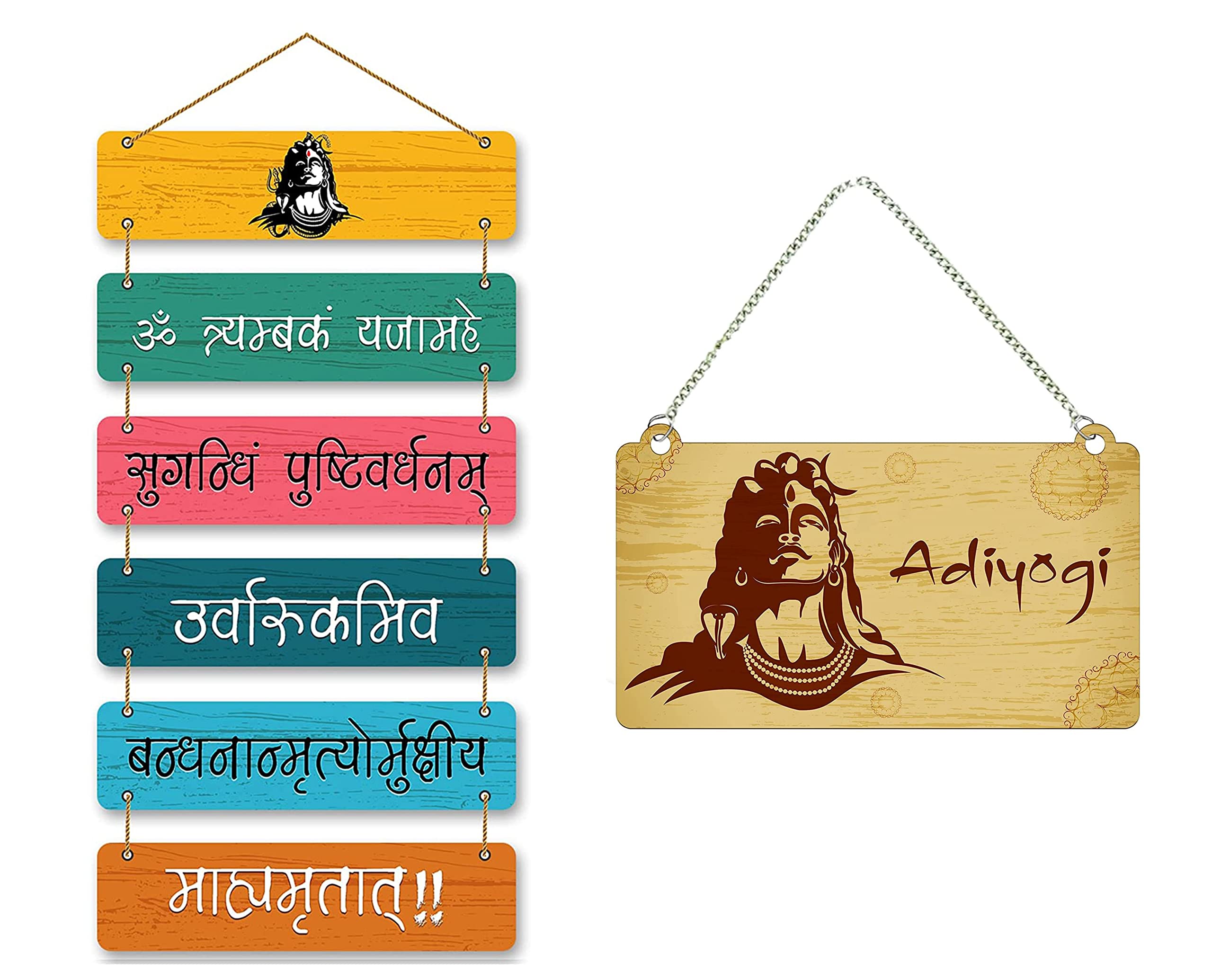 ANGEL INFINITE Shiv Mahamrityunjay Mantra & Adiyogi Spiritual Quote Wooden Wall Hanging for Festival Decoration | Wall Art Hanging Best for Home Decor, Temple Decor, Mandir, Pooja Ghar (B0C6THNSXN) Amazon Price History, Amazon Price Tracker