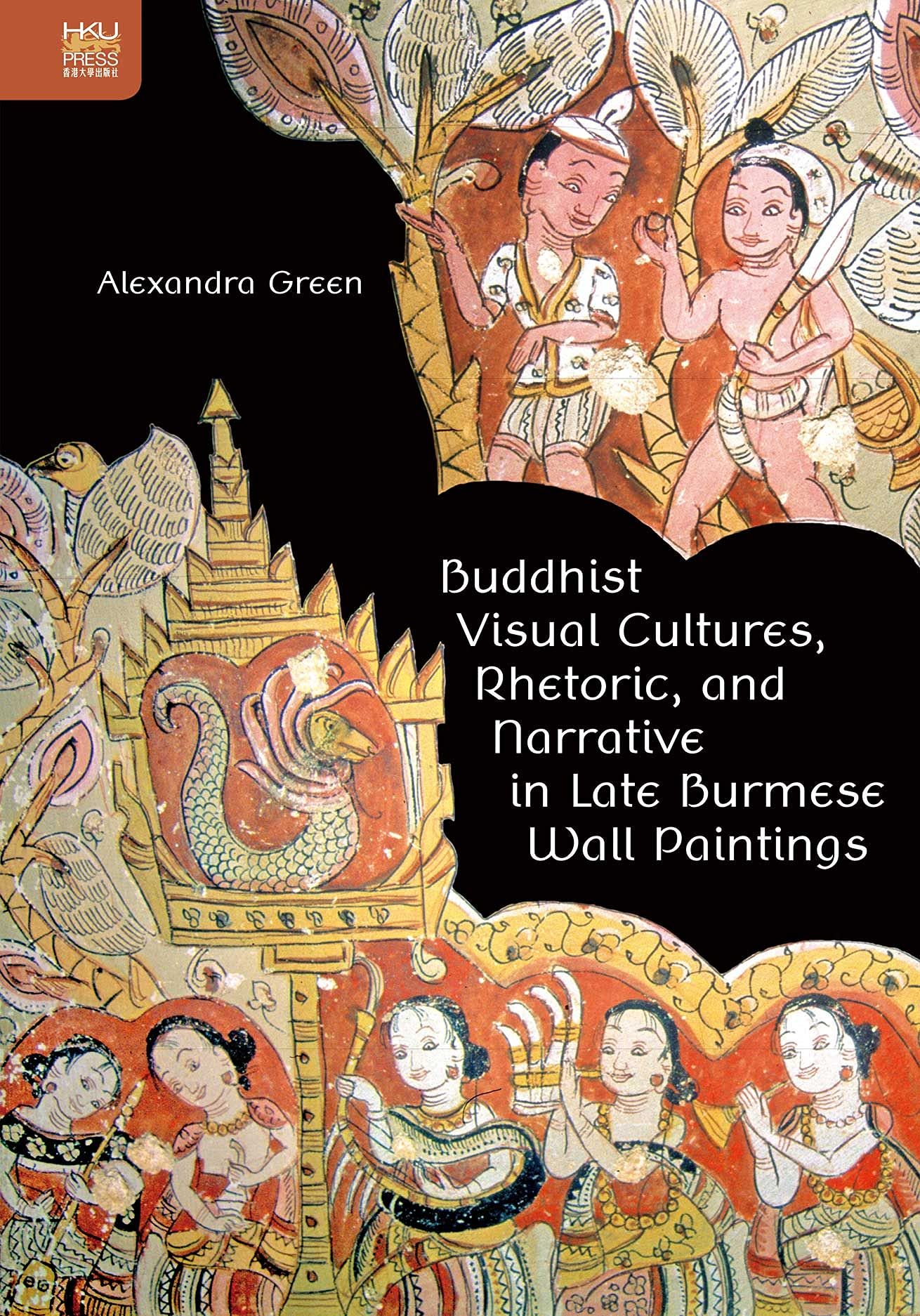 Buddhist Visual Cultures Rhetoric and Narrative in  by Alexandra Green HARDBACK