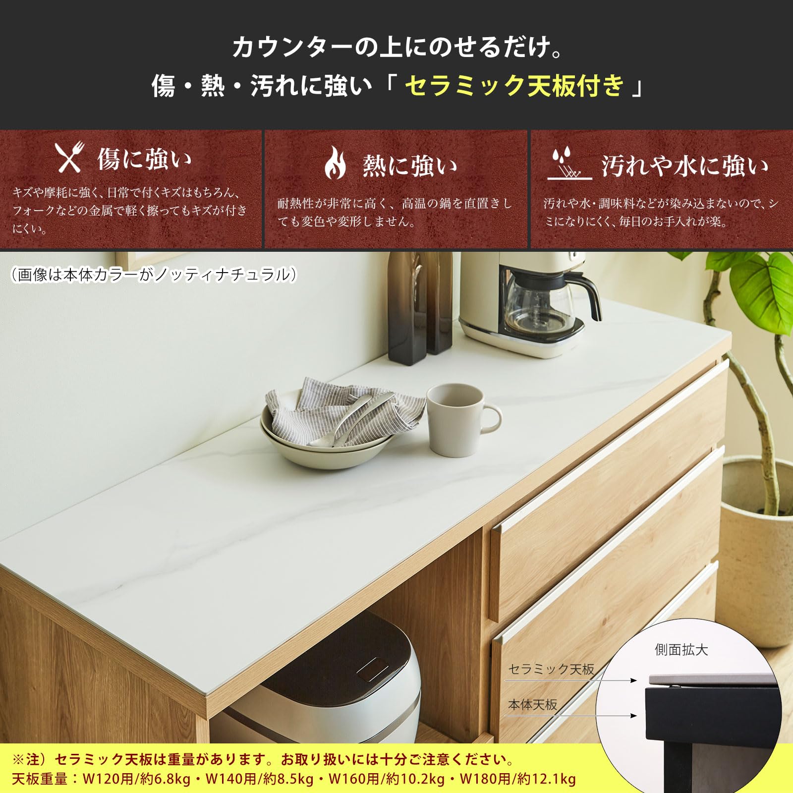 Amazon｜KAGUCOCO キッチンカウンター 完成品 アンサンブル 幅120