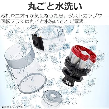 Amazon | 東芝 掃除機 コードレス スティック掃除機 一人暮らし