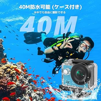 Amazon | AKASO アクションカメラ EK7000 4K30FPS 20MP 水中