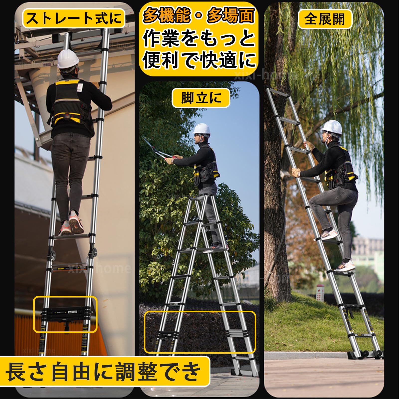 Amazon.co.jp: xixi-home 伸縮はしご 耐荷重150KG 最長2.9+2.9m 7+7段