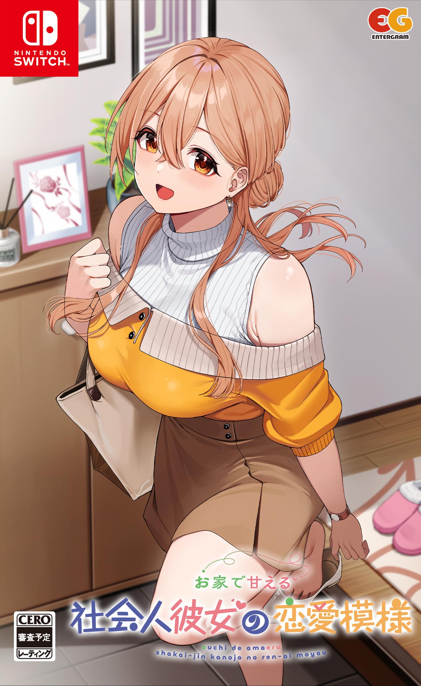 Amazon.co.jp: お家で甘える社会人彼女の恋愛模様 -Switch : ゲーム