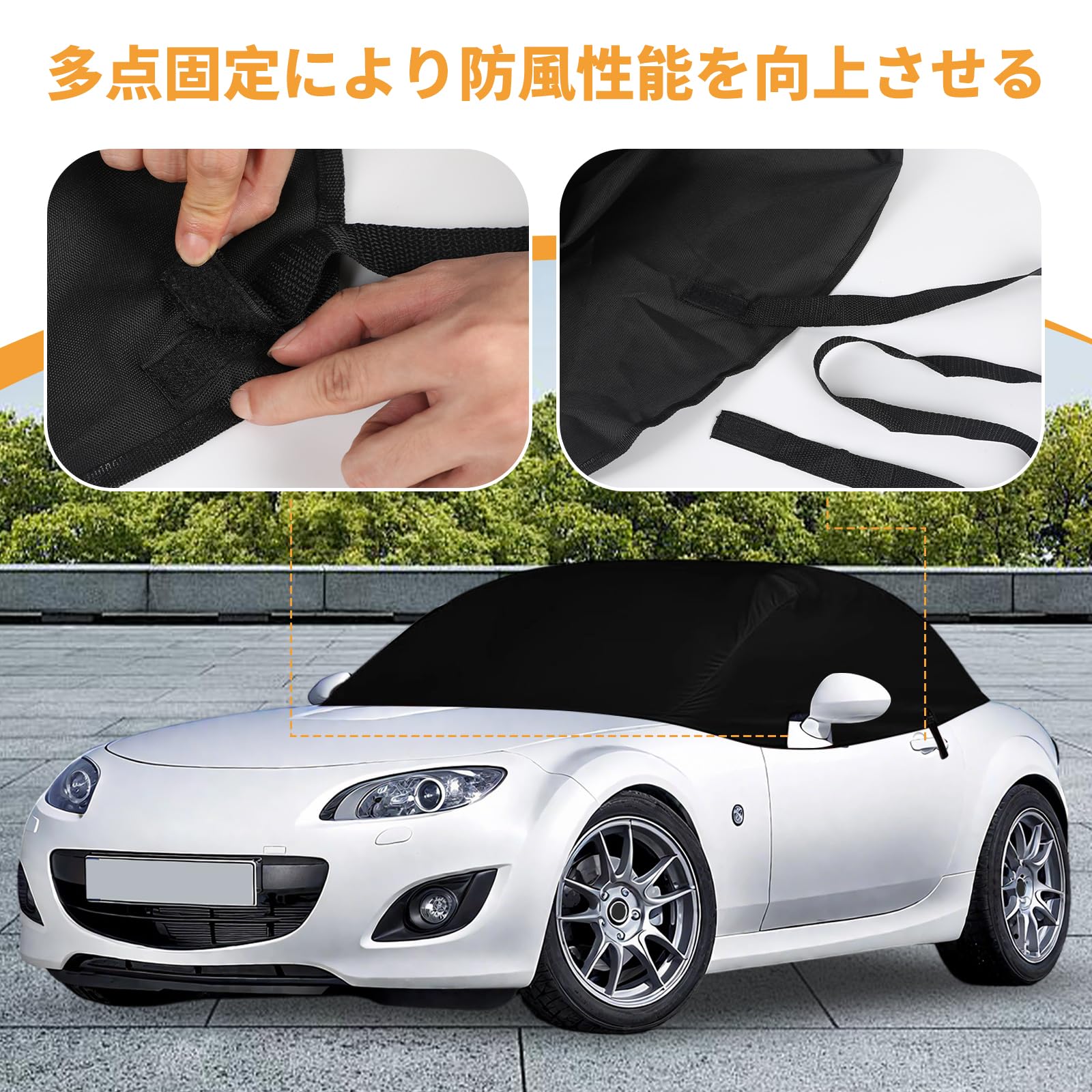 Amazon.co.jp: 【600D高密度オックスフォード布製】UmeMart 車用カバー